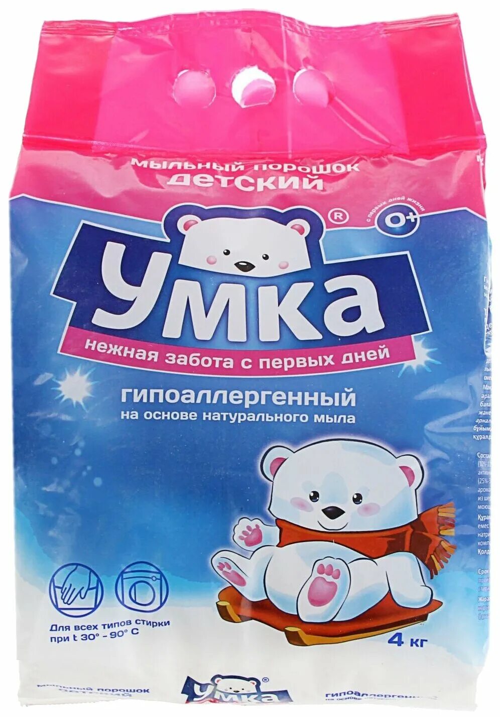 детский порошок. детское умка отзывы. детское умка отзывы. умка для стирки детского белья. детское умка отзывы.