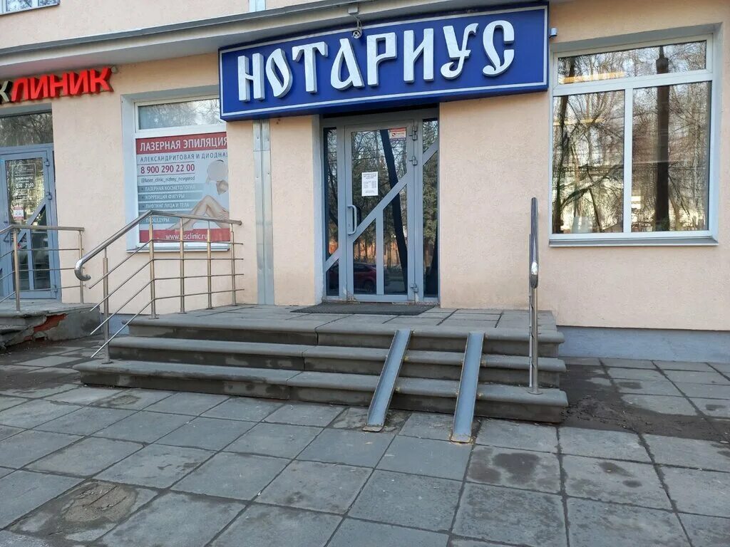 Нотариусы нижнего новгорода адреса. Керченская 14а нотариус. Нотариус нижний новгород ул горького 80/1. Нотариусы нижнего новгорода адреса. Нотариусы нижнего новгорода адреса.