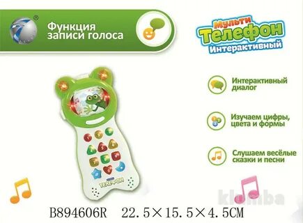 Мульти телефон