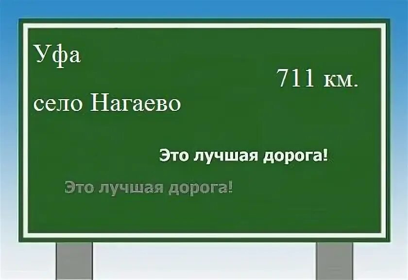 Расписание автобусов 163 уфа нагаево. Маршрут 163 автобуса уфа. Расписание 163 маршрутки уфа. Djljpf,jh yfuftdj yf rfhnmt. Расписание 163 автобуса.