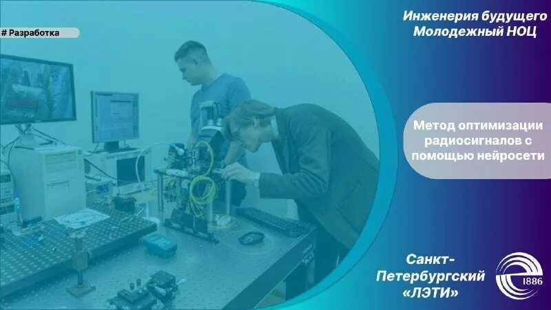 Научно-образовательные центры мирового уровня лого. Ноц инженерия будущего. П. Ноц инженерия будущего самара. Ноц инженерия будущего самара логотип.