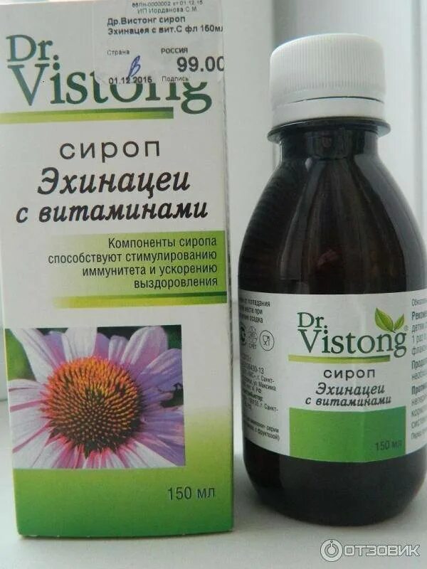 эхинацея для иммунитета для детей. эхинацеи н-ка 50мл. эхинацея для иммунитета для детей. эхинацея для иммунитета для детей. эхинацея настойка для иммунитета.