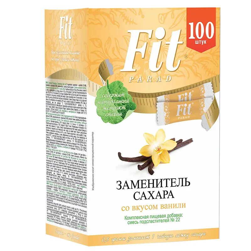Можно использовать заменитель сахара. Fit parad заменитель сахара №10 (100 саше в уп). сахарозаменитель стевия фит парад. fltparas заменитель сахара. fit parad подсластитель № 20 (100 шт/стик) 50 г кокоса.
