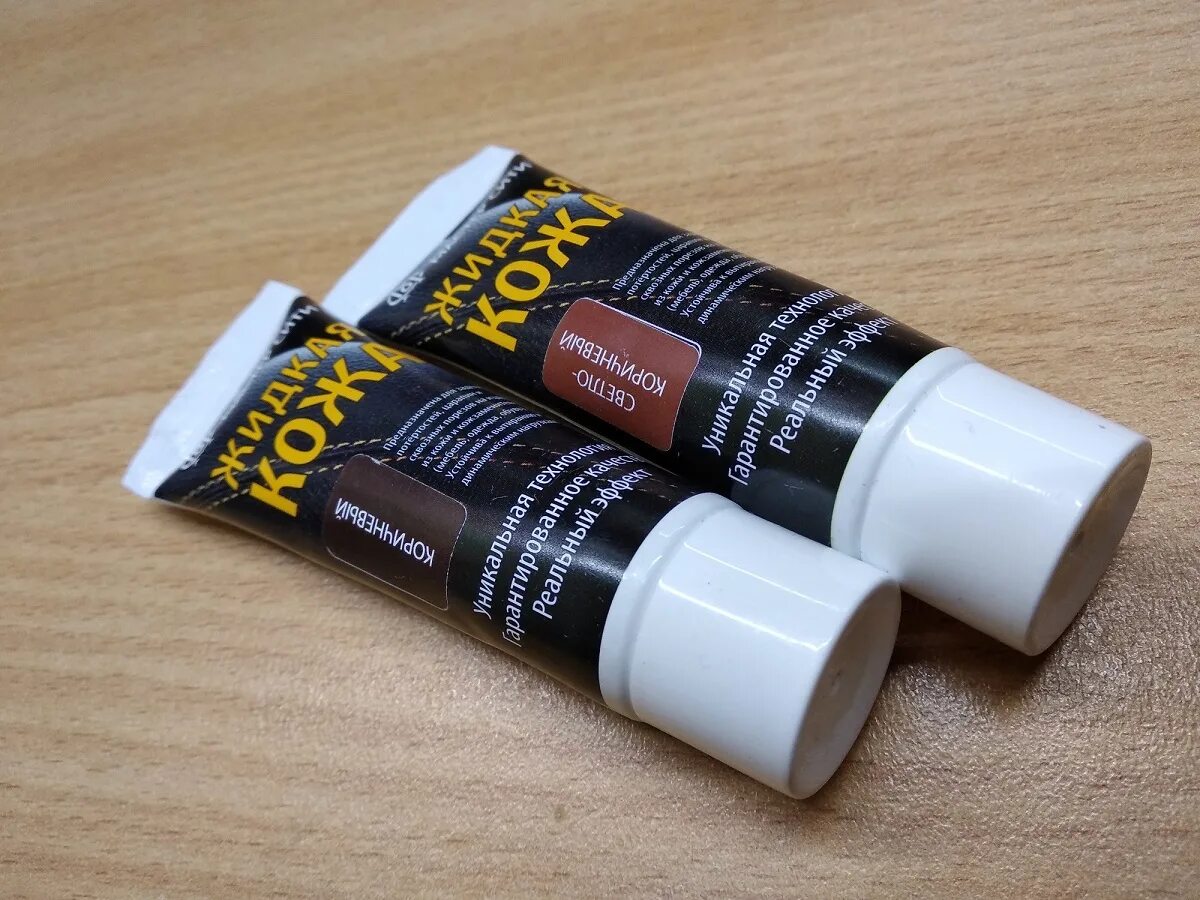 Famaco жидкая кожа, светло-розовая, № 350, 15 мл. крем жидкая кожа. Saphir 91 old pink краска. крем жидкая кожа. жидкая кожа," мастер сити" коричневый.