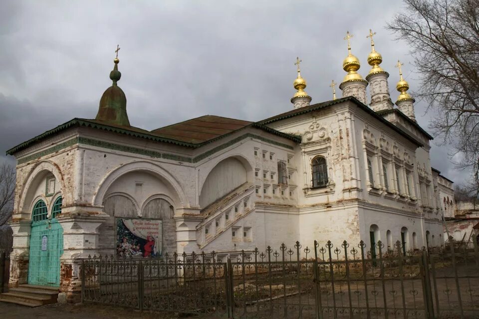 Лад устюг