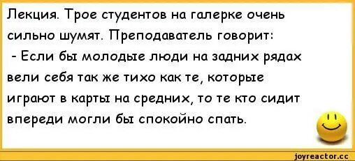 Студенческий юмор картинки. Высказывания о студентах. Читать короткие про студентов. Читать короткие про студентов. Приколы про отчисление.