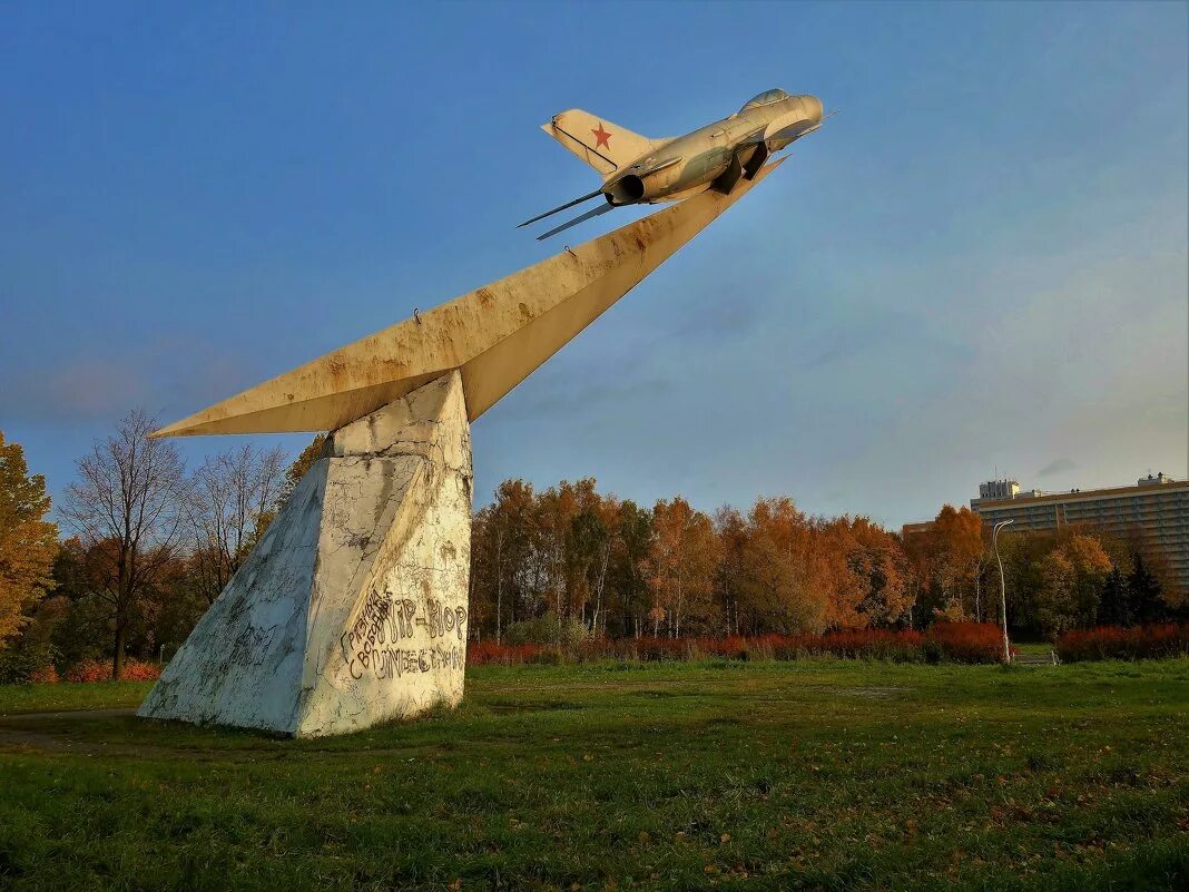 Парк авиаторов фото. Парк Авиаторов Санкт-Петербург. Парк Авиаторов Московский район. Миг парк Авиаторов. Миг 19 парк Авиаторов.