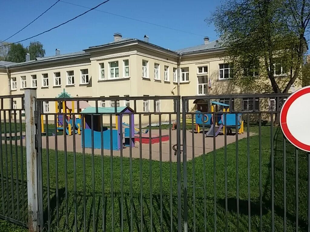 Детский сад здание. Детский сад на сантьяго де куба. Детский сад 90 спб. Новый детсад. Детский сад места спб.