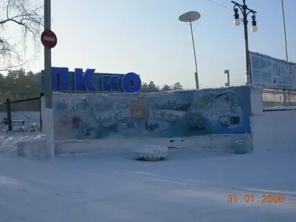 Погода в черемхово иркутская область сейчас