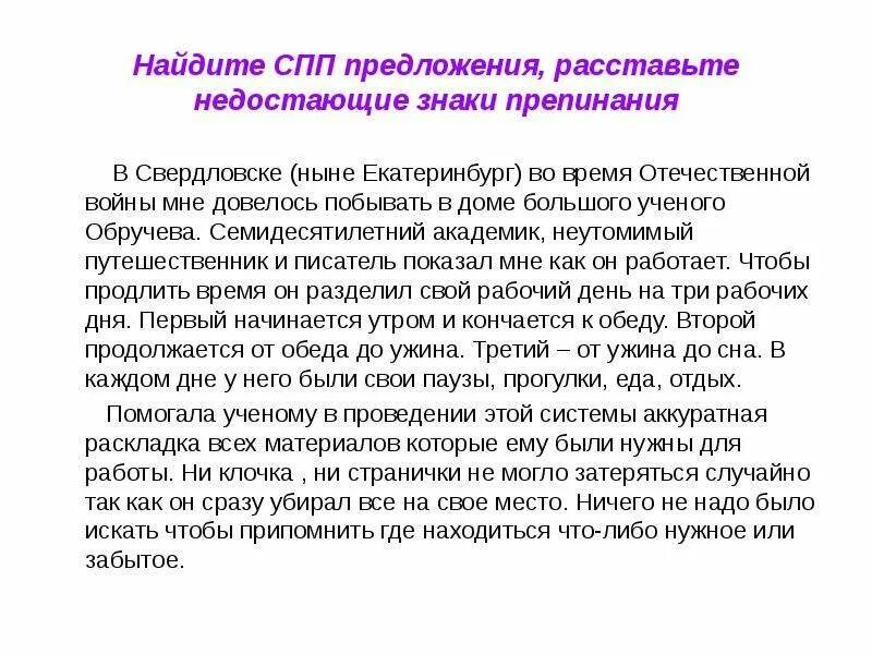 Довелось мне как то