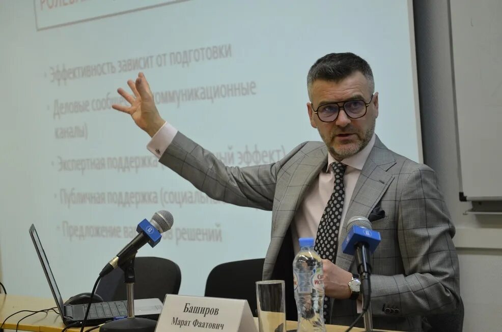 Профессор баширов. Профессор баширов
