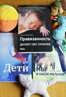 Эмоциональная безопасность