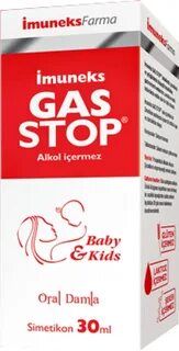 Стоп газ
