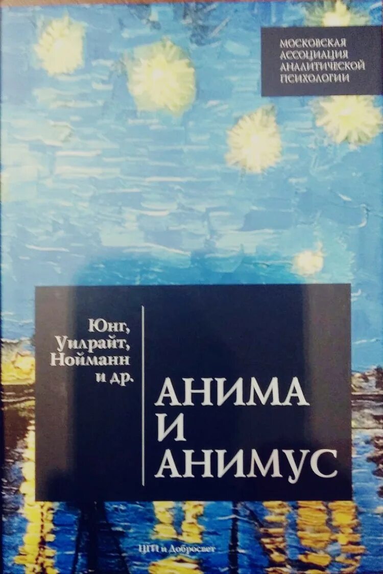 Э юнга