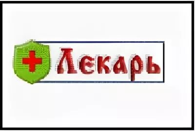 Лекарь программа. Программы лекари. лекарь антивирус. программы лекари антивируса это. программы-лекари примеры.