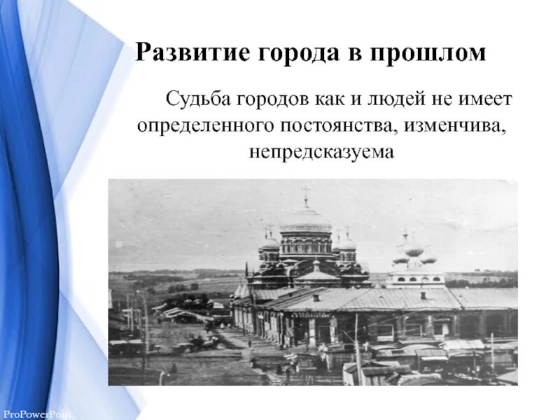 Кунгур пугачева 31а. Жкс рисунок. Магазин развитие кунгур. Музей истории купечества кунгур. Развитие кунгур.