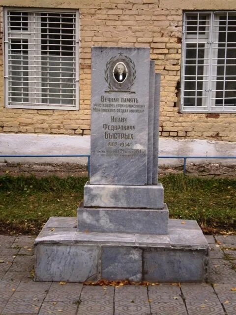 агромир запчасть. ивана быстрых можга. ивана быстрых можга. ивана быстрых 28а можга. можга комсомольская.