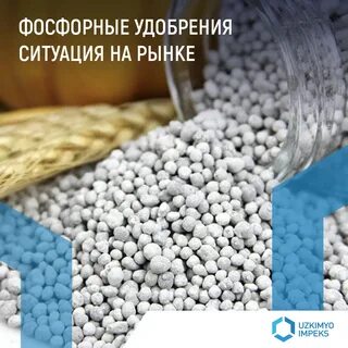 Фосфорное производство