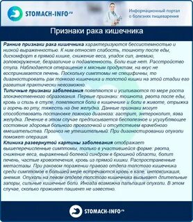 Как собрать калл на анализ