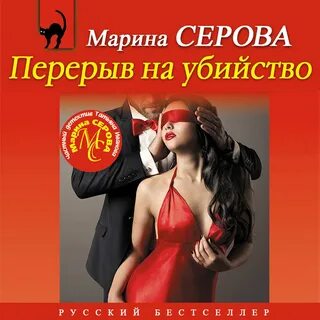 Аудиокниги без остановок