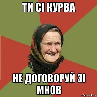 Ти ся