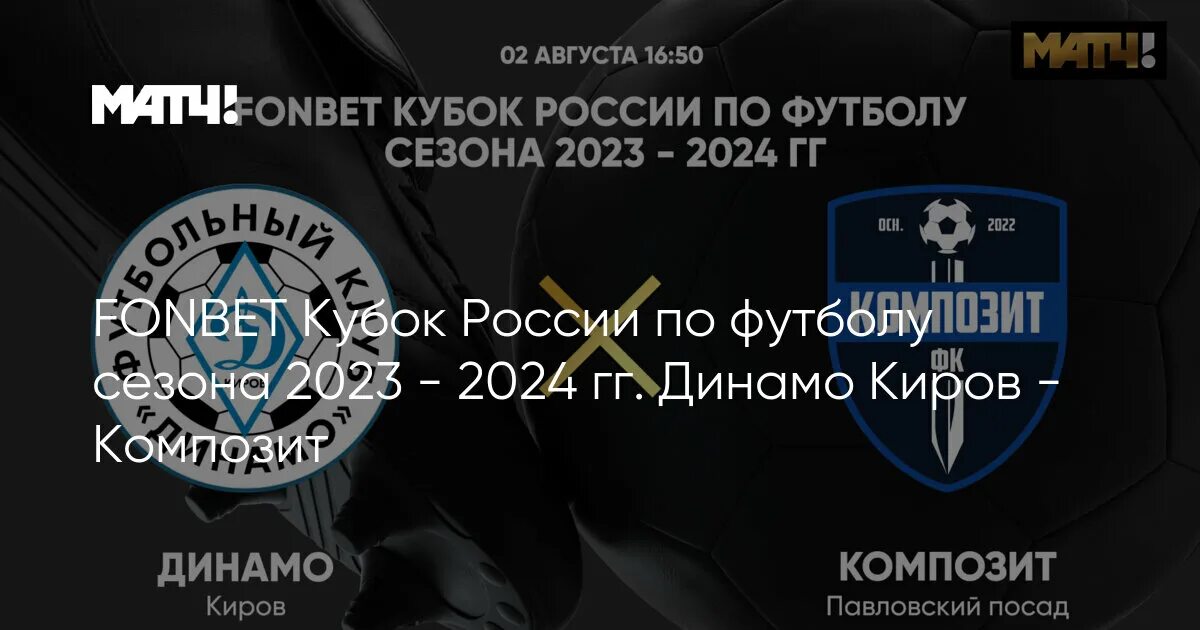Путь регионов 1 раунд 2024 2025. Путь регионов 1 раунд 2024 2025