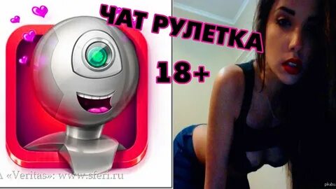 Блогерша устроила игру в чат рулетке
