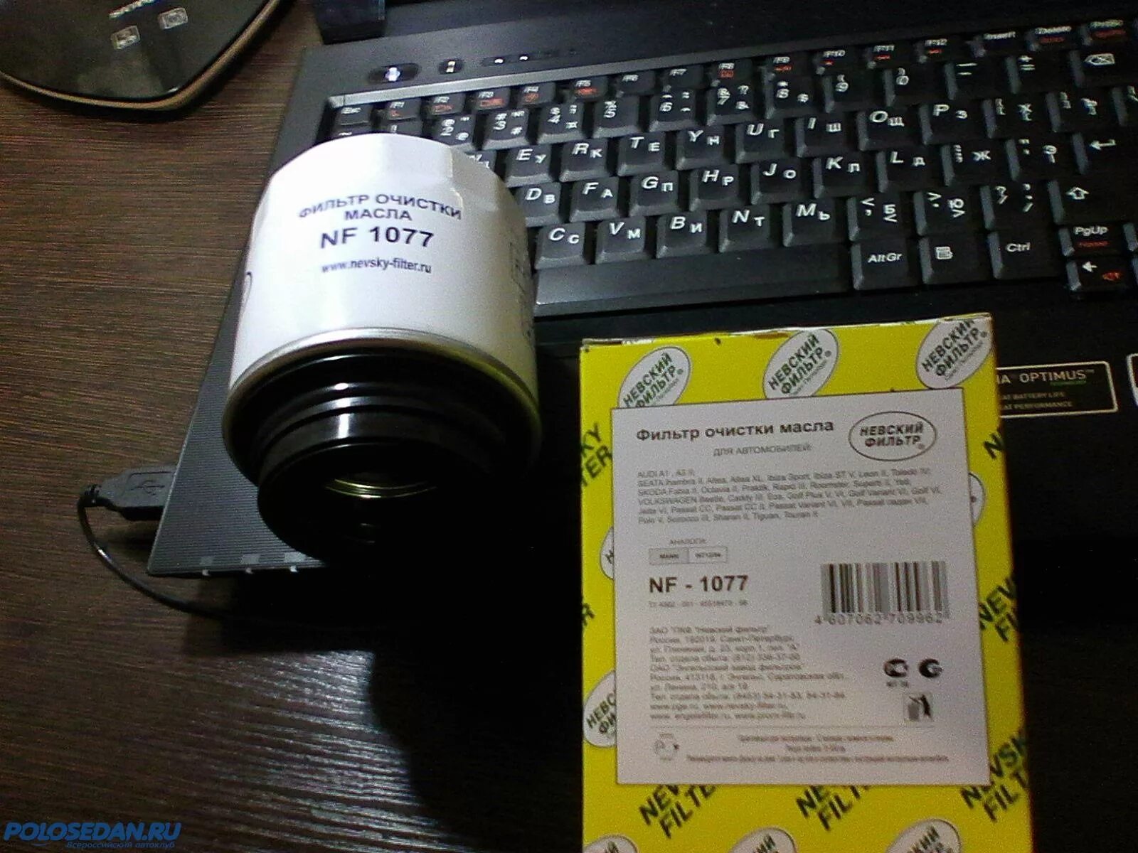 54570bb00a. Ru000a1077v4. Ru000a1077v4. Nissan 40224jk00a гайка колесная. Ru000a1077v4.