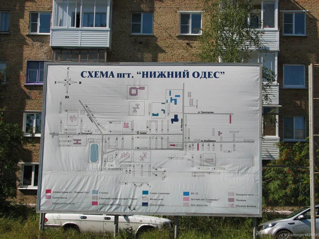 нижний одес коми. погода на нижнем одесе на 2 недели. нижний одес республика коми. погода на нижнем одесе на 2 недели. подслушано нижний одес республика коми.