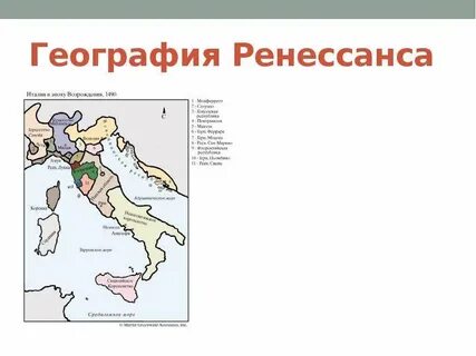 Эпоха возрождения страны