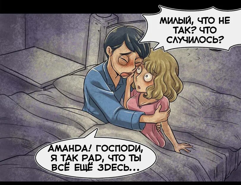 Ну что так ничего и не скажешь. Милая что случилось. милая что случилось да ничего. милая что случилось да ничего ну скажи. милый.