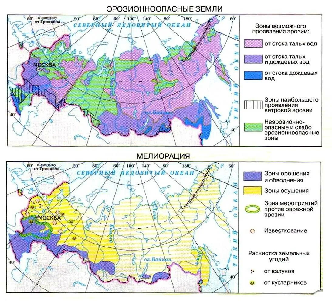 Районы распространения почвенных ресурсов