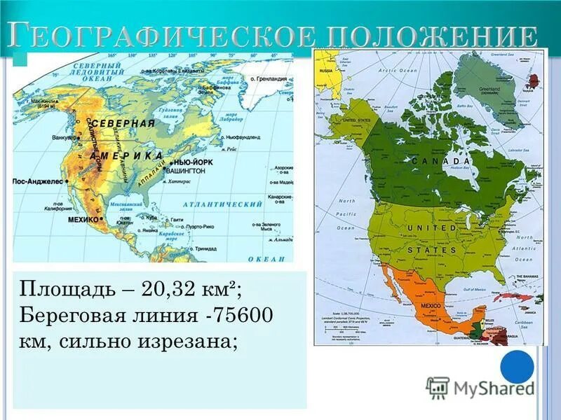 Изрезанная береговая линия это