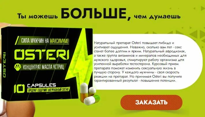 Какая потенция после 50 лет. Какая потенция после 50 лет