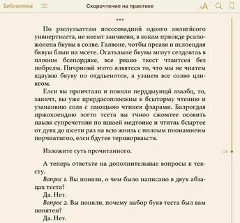 Прочитать тг