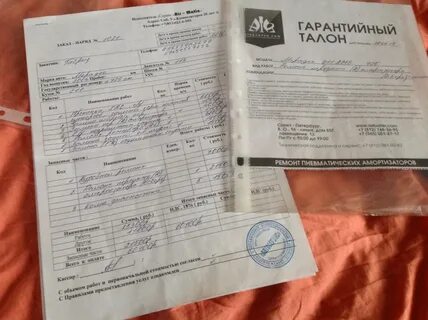 Гарантия на ноутбук