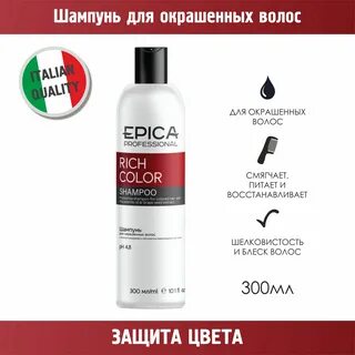 Pro for wave шампунь основной уход