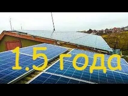Сэс 16
