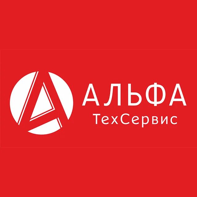 1 ts ru. АЛЬФАТЕХ логотип. Эмблема ООО Альфа. Альфа Tech. ООО АЛЬФАТЕХ Пермь.