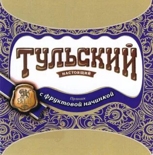 Тульская кондитерская фабрика ясная поляна