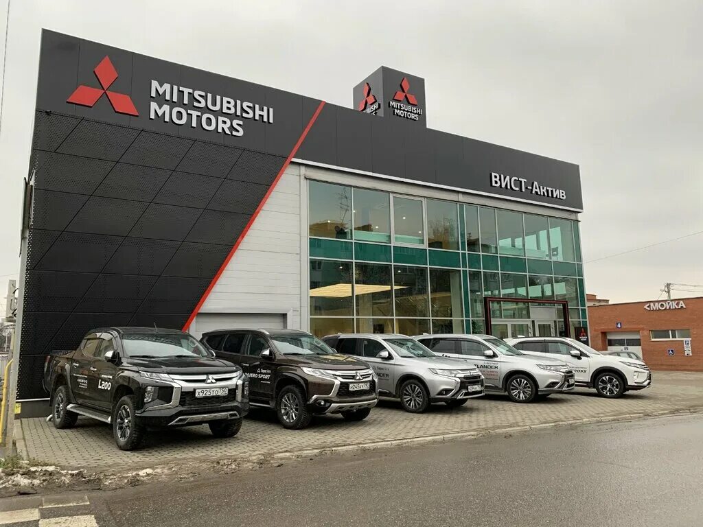 Вист Актив Mitsubishi Домодедово. Вист Домодедово. Автосалон Mitsubishi. Mitsubishi дилер.