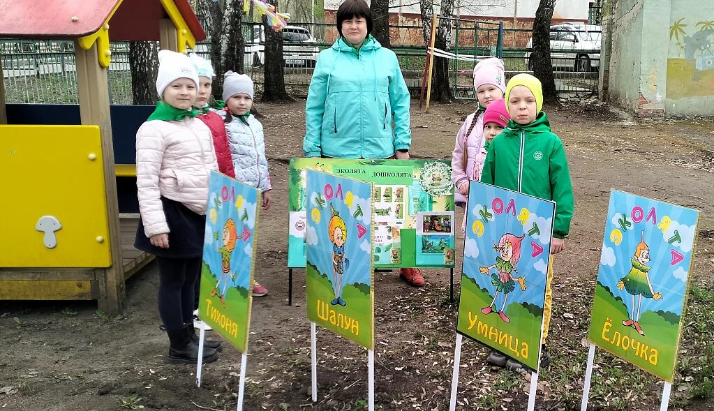 Детям об экологии. Эколята мероприятия в детском саду. Экология для детей дошкольного возраста. Праздник день земли в детском саду.