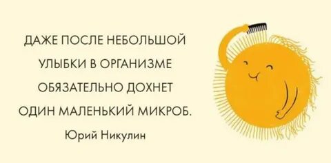 В любых ситуациях даже в