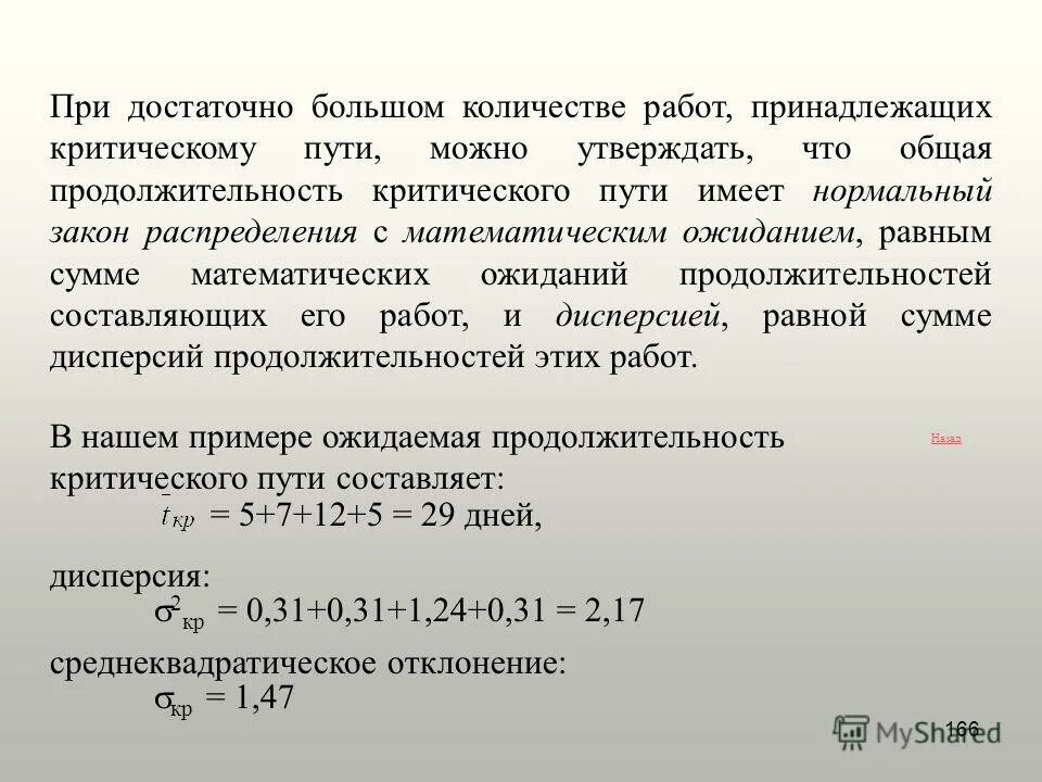 График зависимости температуры от времени горячей воды к холодной. Проекция ускорения ay. На основании графика можно утверждать что. На основании графика можно утверждать что. Гипербола вывод канонического уравнения гиперболы.
