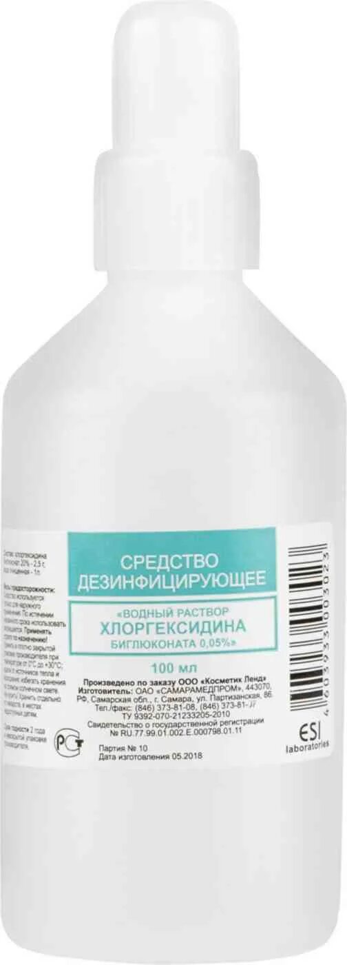 Перекись водорода 3% 100мл Самарамедпром. Хлоргексидин биглюконат р-р 0.05% ДЕЗ. Ср-во фл 100 мл Самарамедпром. Дезинфицирующее средство хлоргексидина биглюконата 0.05% 100 мл. Хлоргексидина биглюконат 100мл Самарамедпром. 0 05 водный