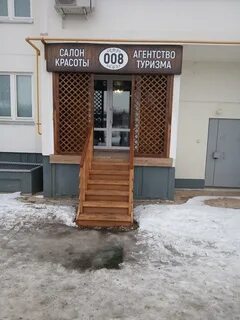 Парикмахерская альметьевск