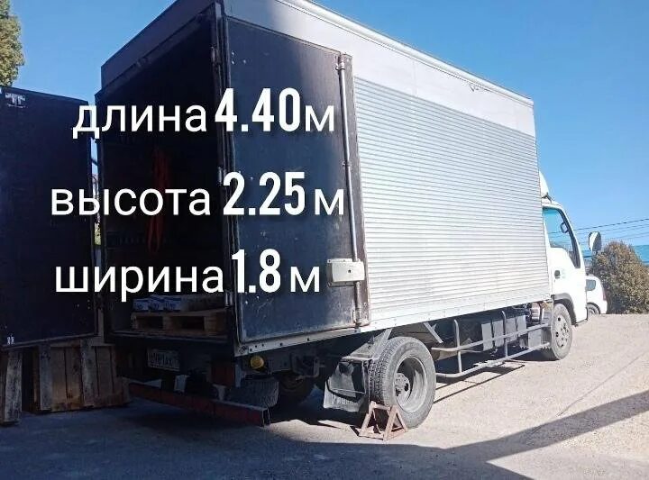 Анапа транспортный каркас. Муравей анапа грузоперевозки. Муравей грузовое такси. Муравей анапа грузоперевозки. Анапа перевозки.