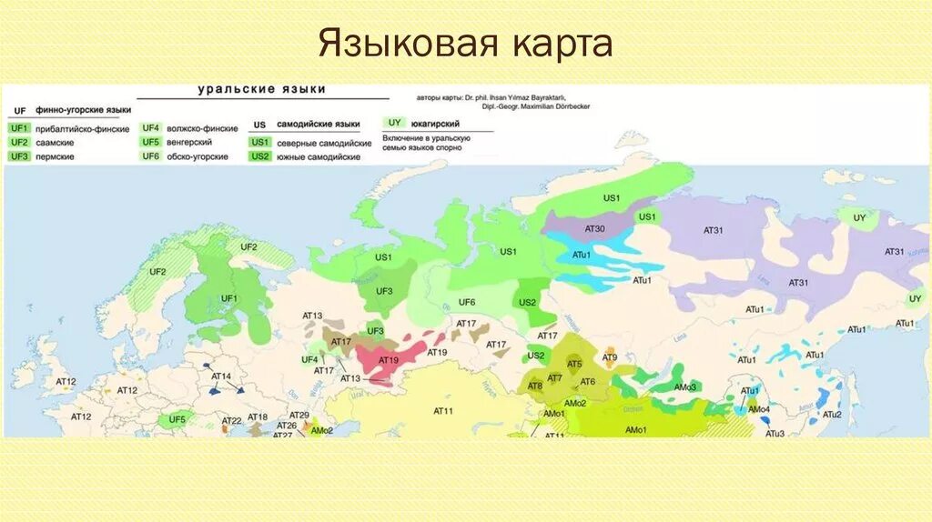 Проживание тюркской языковой группы на урале. Уральская языковая семья карта. Языковые семьи Урала на карте. Языковые семьи России карта. Языки Уральской семьи.