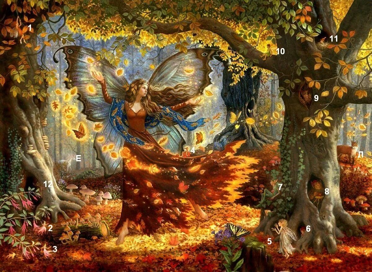 Fairy fall