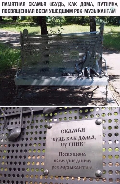 Будь как дома путник я ни. Лесник король и шут текст. Лесник текст король и шут текст. Будь как дома путник я ни. Будь как дома путник я ни.